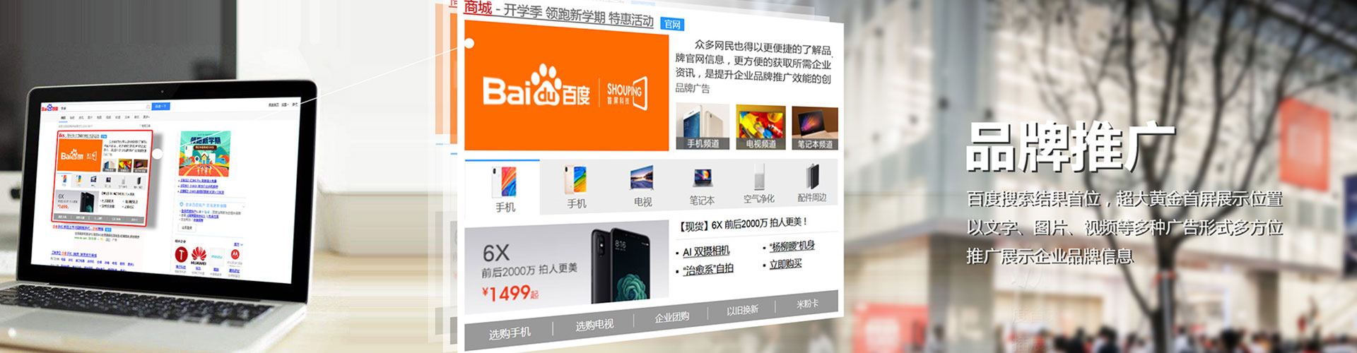 沈阳信息流竞价
