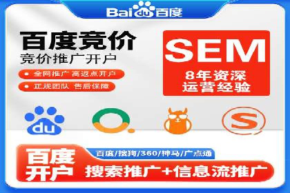 某企业信息流广告运营的ROI提升之路