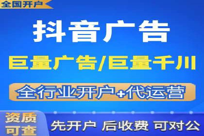 揭秘：SEM推广代运营成功秘诀
